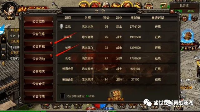 传奇世界发布网刚开服？这招绝密导航包让你抢光开服红利