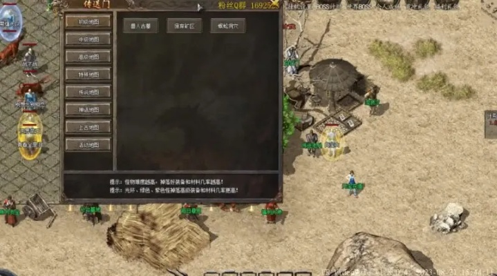 传奇SF防坑指南，2025年实测锁死靠谱服的野路子