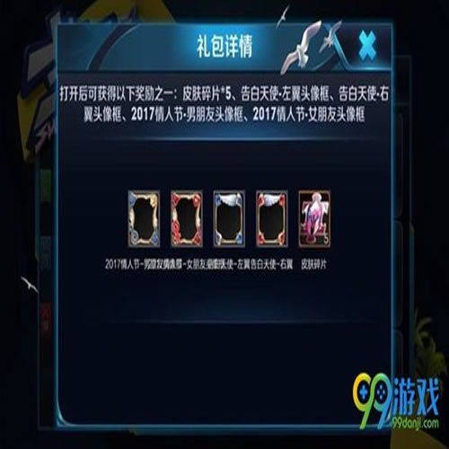 天龙八部sf发布站免充会员？官方资源直连真实评测通道