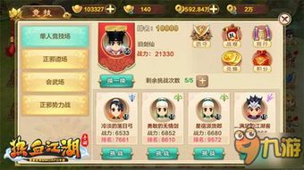 热血江湖刚开服搜不到真新鲜的?老司机私藏速查攻略 热血江湖刚开服搜不到真新鲜的?老司机私藏速查攻略