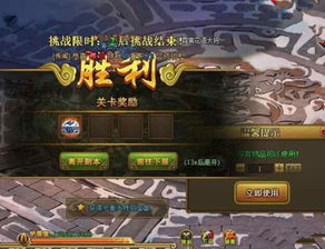 热血江湖新开服入口在哪？玩家怒删官服的真实内幕