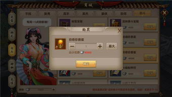 天龙八部私服发布网 散人寻真避坑实战手册