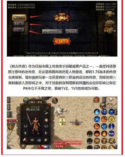 骨灰级推荐,2025年传奇sf老牌避坑圣经 骨灰级推荐,2025年传奇sf老牌避坑圣经