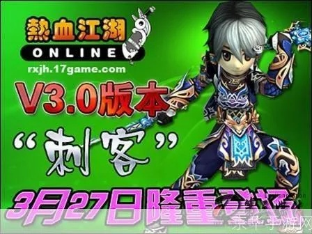 热血江湖sf 网站暗雷全拆解！2025年真实存活清单大曝光