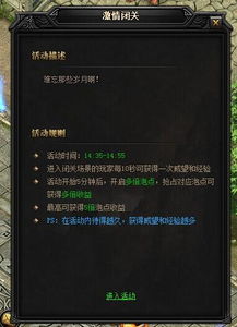 传奇sf 2025年6月实测，这5种小众版本让我重拾通宵激情