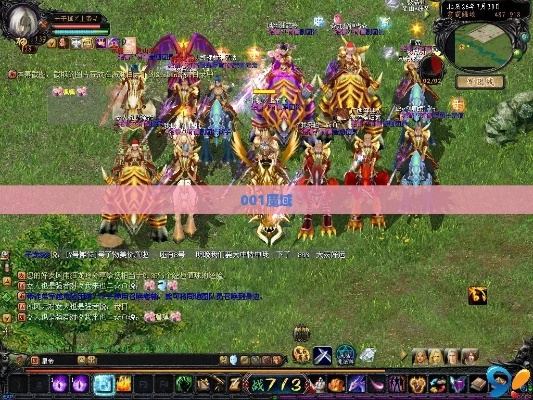 2025最稳定魔域sf如何找？破解私服崩溃烦恼真经