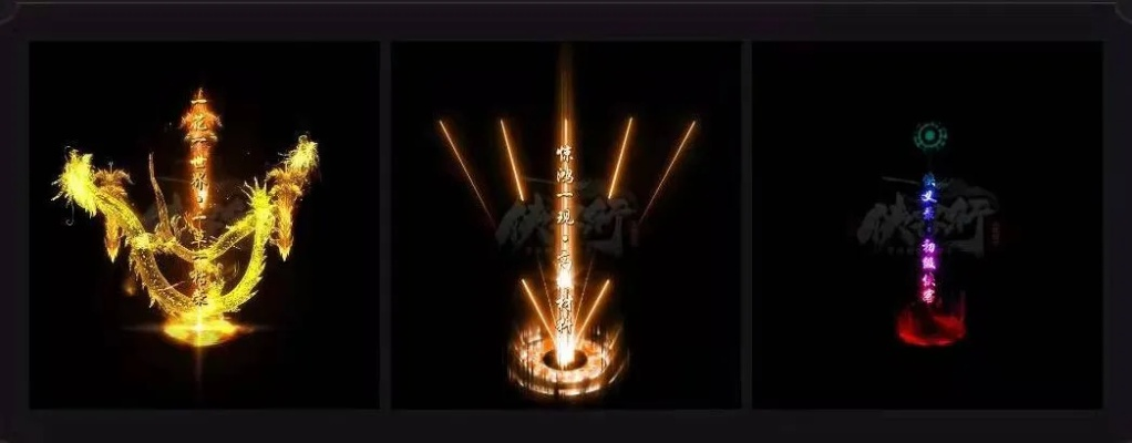 独家揭秘：摇光星刃传奇武器，剑之川对决必得攻略！