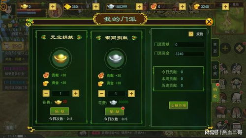 热血江湖sf靠谱吗？老玩家教你三步识破坑服