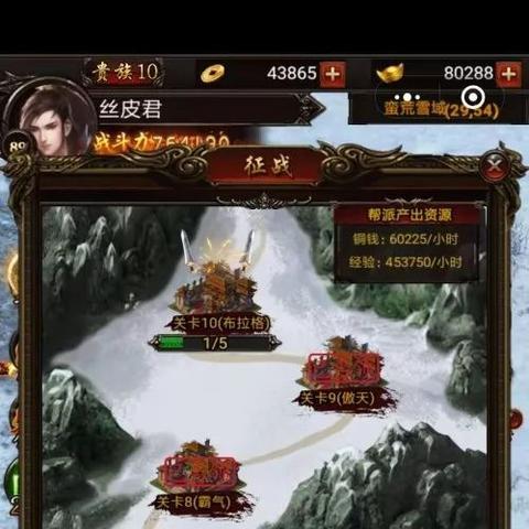 2025年最安心传奇世界sf推荐，避开陷阱玩得爽