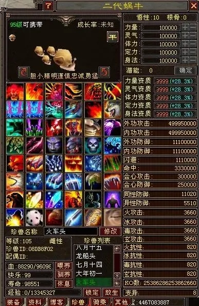 天龙八部发布网刚开服，2025爆款私服真实数据大PK