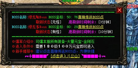 传奇世界sf保障，你为何总被虚假私服坑？一招解锁安心游玩秘籍！