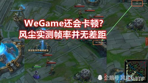 传奇世界sf创新，从卡顿地狱到丝滑战场的颠覆秘籍