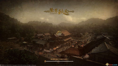 《紫塞秋风》秘籍攻略：全剑法、拳法内功秘籍获取技巧大揭秘