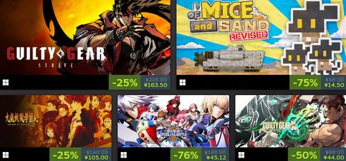 《双截龙》经典重燃！《罪恶装备》领衔，亚克系统TGS 2025参展阵容震撼揭晓，独家新体验等你来！