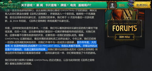 《文明7》遇冷，Firaxis Games裁员潮来袭，揭秘游戏行业新挑战