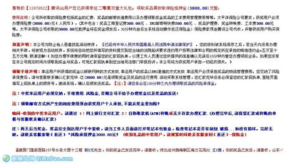 传奇sf风险多大？专家亲授2025秒转零隐患通关术