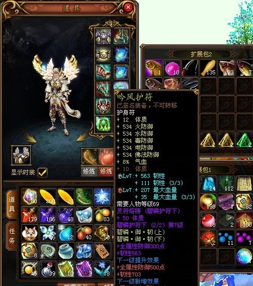 天龙八部SF信誉，从陷阱连连到稳如磐石的游戏天堂