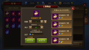 2025魔域sf爆率榜首逆袭秘籍，一秒飙升装备掉率成大神