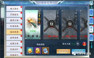 热血江湖sf爆火对比，赤焰新版VS凤鸣老版实测数据揭秘