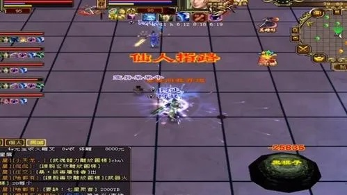 天龙八部sf流畅？零卡顿私服秒进新法揭秘