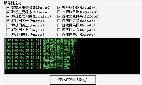 传奇sf2025，还在被骗？最新高危服识别法+避坑清单