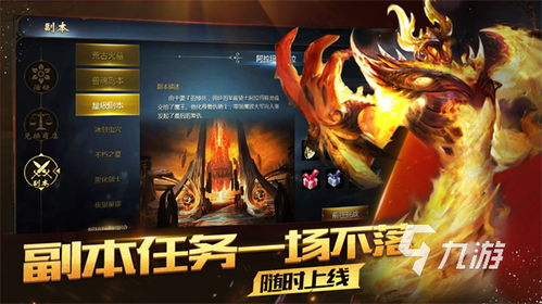 魔域SF招代理真相，如何避开黑平台选对靠谱上家？