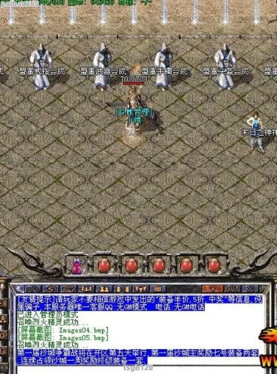 传奇sf良心,避开坑服陷阱到玩转公平私服的反转秘笈 传奇sf良心,避开坑服陷阱到玩转公平私服的反转秘笈