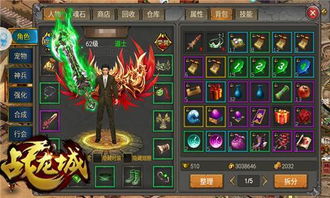 热血江湖sf 无托陷阱怎么破？2025超硬核防坑手册