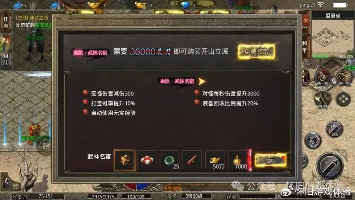 传奇sf前十对比，2025实测稳定服避坑指南