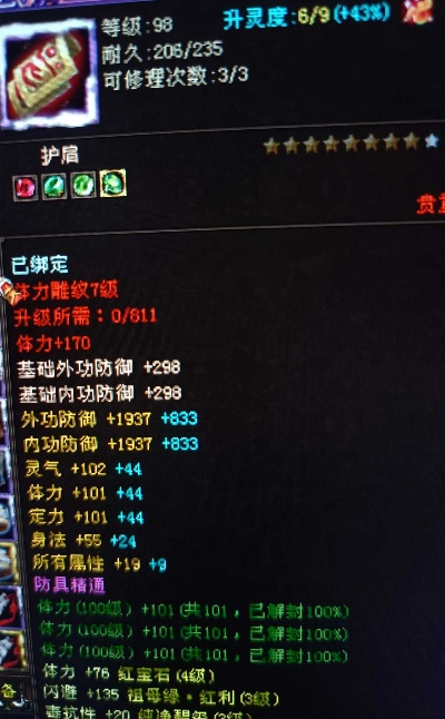 天龙八部sf2025刷金掉率破8%高爆版硬核数据拆解