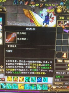 天龙八部sf老玩家推荐，2025新开怀旧服vs变态服硬核测评