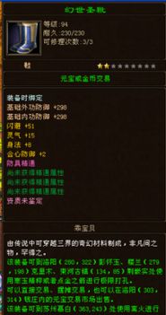 天龙八部sf榜单2025稳定推荐，资深玩家的避坑指南