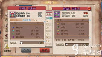 被坑过才懂！天龙八部超变SF真实力排行与避雷选服技巧