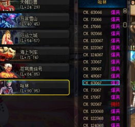 2025微变传奇世界私服避坑手册，老玩家亲授3招筛出良心服