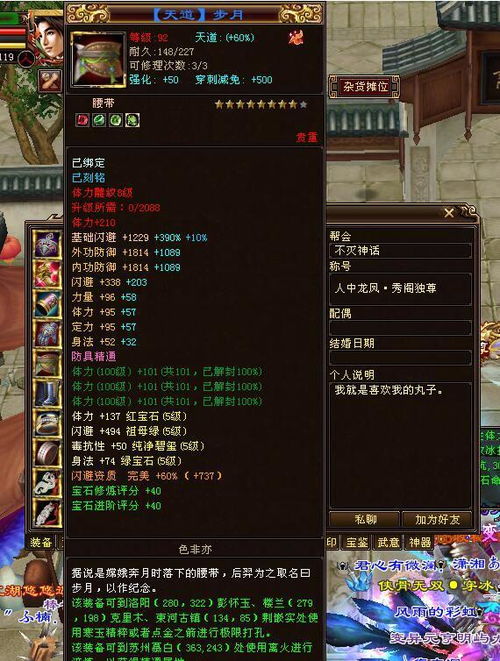 天龙八部微变服怎么选？2025超全排雷手册