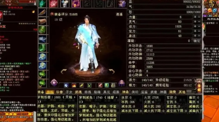 天龙八部sf人气爆满？实时检测当前人气服必看清单