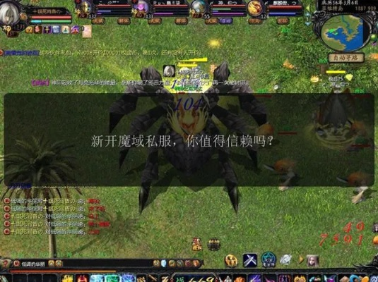 魔域sf账号保障？你无法忽视的三大漏洞修复方案