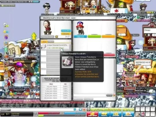 必应最火的冒险岛sf为何频频掉线?2025实测稳定私服独家修复术 必应最火的冒险岛sf为何频频掉线?2025实测稳定私服独家修复术