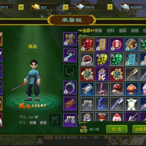 热血江湖sf激情燃爆屏幕？2025独家防坑四步法揭露真实江湖