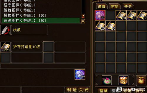 天龙八部sf 长久稳定?破解玩家痛点终极秘笈 天龙八部sf 长久稳定?破解玩家痛点终极秘笈