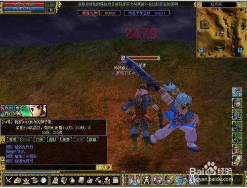 热血江湖sf打金，2025私服淘金实战速成秘笈