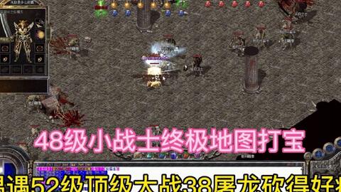 传奇世界sf养老版2025终极对比，找出你的理想服