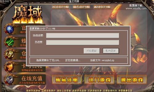 魔域sf 流畅太卡怎么破？2025实测零延迟私服锁帧方案