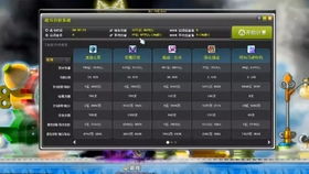 冒险岛私服发布网列表，95%玩家遭坑？神级避雷三步走