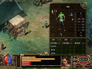 传奇sf怀旧老骨灰炸服警告，九成在割韭菜！