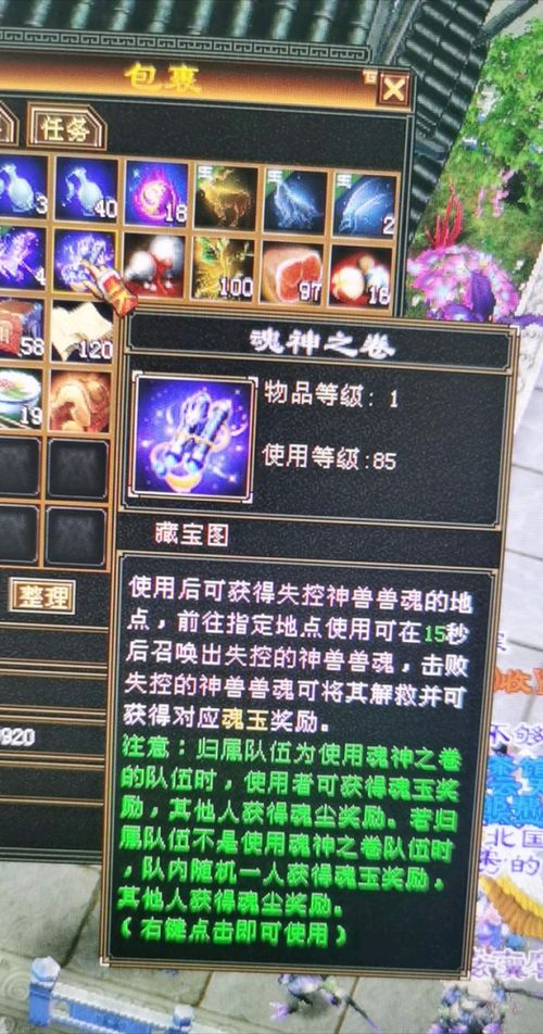 天龙八部sf零氪能玩爽？白嫖战神亲授三大野路子