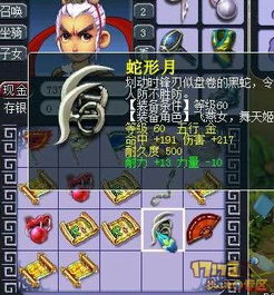 跨服混战白给？菜鸟的逆袭手册竟藏这三招