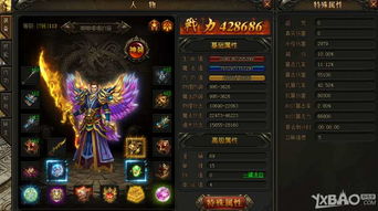 传奇sf新服，2025最火爆服务器名单，抢先加入不掉队！