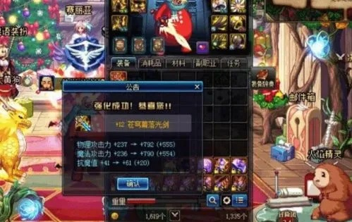 dnf公益服新装备去哪刷？资深玩家揭晓三大隐藏掉落机制