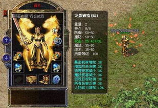 传奇sf网站怎么挑？2025年避开挂比陷阱终极技巧